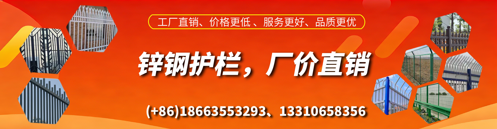 高唐锌钢护栏生产厂家